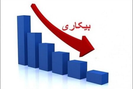 کاهش نرخ بیکاری در استان بوشهر